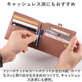LIZDAYS リズデイズ 財布 lz-65112r 通販 二つ折り財布 がま口 レディース 折財布 ミニ財布 サイフ さいふ 本革 革 レザー財布 革財布 革さいふ 皮サイフ ウォレット おしゃれ かわいい