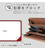 lizdays リズデイズ 長財布 lz-65116 通販 牛革財布 本革財布 財布 コインケース サイフ 小銭入れ 長サイフ カード入れ ロングウォレット 大容量 多収納 スキミング防止 仕切り付き