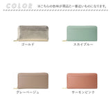 lizdays リズデイズ 長財布 lz-65116 通販 牛革財布 本革財布 財布 コインケース サイフ 小銭入れ 長サイフ カード入れ ロングウォレット 大容量 多収納 スキミング防止 仕切り付き