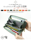 lizdays リズデイズ 長財布 lz-65116 通販 牛革財布 本革財布 財布 コインケース サイフ 小銭入れ 長サイフ カード入れ ロングウォレット 大容量 多収納 スキミング防止 仕切り付き