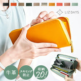 lizdays リズデイズ 長財布 lz-65116 通販 牛革財布 本革財布 財布 コインケース サイフ 小銭入れ 長サイフ カード入れ ロングウォレット 大容量 多収納 スキミング防止 仕切り付き