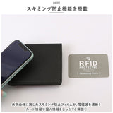 LIZDAYS リズデイズ 二つ折り財布 通販 lz-z65121 折財布 折り財布 スキミング防止 財布 ミニウォレット 小さめ さいふ サイフ ミニ財布 革 本革 レザー レディース 小銭入れ コンパクト