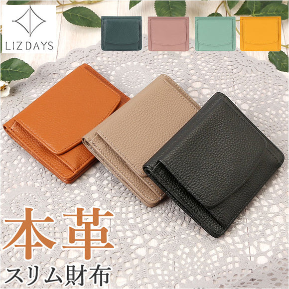 LIZDAYS リズデイズ 二つ折り財布 通販 lz-z65121 折財布 折り財布 スキミング防止 財布 ミニウォレット 小さめ さいふ サイフ ミニ財布 革 本革 レザー レディース 小銭入れ コンパクト