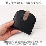 LIZDAYS リズデイズ 二つ折り財布 lz-65126 通販 2つ折り財布 財布 二つ折り ミニ財布 コンパクト財布 薄い財布 薄型財布 レディース 革財布 本革 レザー さいふ サイフ 小銭入れあり