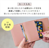 LIZDAYS ミニ財布 通販 リズデイズ コンパクト お財布 小銭入れ ミニウォレット 小さい 小さめ レディース カード入れ カードケース パスケース コインケース レザー 牛革 おしゃれ