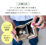 LIZDAYS ミニ財布 通販 リズデイズ コンパクト お財布 小銭入れ ミニウォレット 小さい 小さめ レディース カード入れ カードケース パスケース コインケース レザー 牛革 おしゃれ