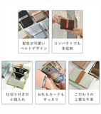 LIZDAYS ミニ財布 通販 リズデイズ コンパクト お財布 小銭入れ ミニウォレット 小さい 小さめ レディース カード入れ カードケース パスケース コインケース レザー 牛革 おしゃれ