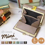 LIZDAYS ミニ財布 通販 リズデイズ コンパクト お財布 小銭入れ ミニウォレット 小さい 小さめ レディース カード入れ カードケース パスケース コインケース レザー 牛革 おしゃれ