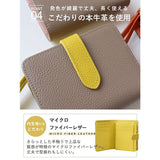 LIZDAYS 二つ折り財布 通販 リズデイズ ウォレット コンパクト お財布 小銭入れ バイカラー 使いやすい レディース カード入れ カードケース コインケース レザー 牛革 おしゃれ シンプル
