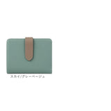 LIZDAYS 二つ折り財布 通販 リズデイズ ウォレット コンパクト お財布 小銭入れ バイカラー 使いやすい レディース カード入れ カードケース コインケース レザー 牛革 おしゃれ シンプル