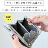 LIZDAYS 二つ折り財布 通販 リズデイズ ウォレット コンパクト お財布 小銭入れ バイカラー 使いやすい レディース カード入れ カードケース コインケース レザー 牛革 おしゃれ シンプル