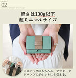 LIZDAYS ミニ財布 通販 リズデイズ コンパクト お財布 小銭入れ ミニウォレット 小さい 小さめ 薄い 三つ折り レディース カード入れ カードケース コインケース レザー 本革 おしゃれ