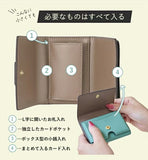 LIZDAYS ミニ財布 通販 リズデイズ コンパクト お財布 小銭入れ ミニウォレット 小さい 小さめ 薄い 三つ折り レディース カード入れ カードケース コインケース レザー 本革 おしゃれ