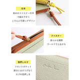 lizdays リズデイズ 長財布 通販 お財布 長サイフ 財布 コインケース 小さい コインスルー 小銭入れ ロングウォレット カード入れ 大容量 多収納 スキミング防止 レザー 本革 仕分け