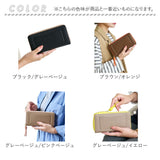 lizdays リズデイズ 長財布 通販 お財布 長サイフ 財布 コインケース 小さい コインスルー 小銭入れ ロングウォレット カード入れ 大容量 多収納 スキミング防止 レザー 本革 仕分け