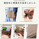lizdays リズデイズ 長財布 通販 お財布 長サイフ 財布 コインケース 小さい コインスルー 小銭入れ ロングウォレット カード入れ 大容量 多収納 スキミング防止 レザー 本革 仕分け