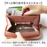 lizdays リズデイズ 長財布 通販 お財布 長サイフ 財布 コインケース 小さい コインスルー 小銭入れ ロングウォレット カード入れ 大容量 多収納 スキミング防止 レザー 本革 仕分け