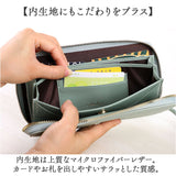 LIZDAYS 長財布 リズデイズ lz-65402 通販 財布 ロングウォレット レディース フェイクレザー さいふ サイフ 小銭入れあり ラウンドファスナー コインスルー ブランド かわいい おしゃれ