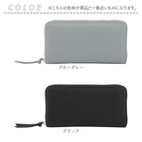 LIZDAYS 長財布 リズデイズ lz-65402 通販 財布 ロングウォレット レディース フェイクレザー さいふ サイフ 小銭入れあり ラウンドファスナー コインスルー ブランド かわいい おしゃれ