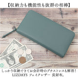 LIZDAYS 長財布 リズデイズ lz-65402 通販 財布 ロングウォレット レディース フェイクレザー さいふ サイフ 小銭入れあり ラウンドファスナー コインスルー ブランド かわいい おしゃれ