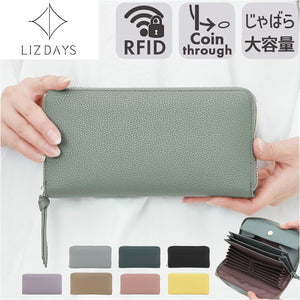 LIZDAYS 長財布 リズデイズ lz-65402 通販 財布 ロングウォレット レディース フェイクレザー さいふ サイフ 小銭入れあり ラウンドファスナー コインスルー ブランド かわいい おしゃれ