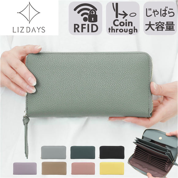 LIZDAYS 長財布 リズデイズ lz-65402 通販 財布 ロングウォレット レディース フェイクレザー さいふ サイフ 小銭入れあり ラウンドファスナー コインスルー ブランド かわいい おしゃれ