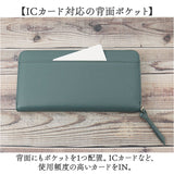 LIZDAYS 長財布 リズデイズ lz-65402 通販 財布 ロングウォレット レディース フェイクレザー さいふ サイフ 小銭入れあり ラウンドファスナー コインスルー ブランド かわいい おしゃれ