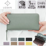 LIZDAYS 長財布 リズデイズ lz-65402 通販 財布 ロングウォレット レディース フェイクレザー さいふ サイフ 小銭入れあり ラウンドファスナー コインスルー ブランド かわいい おしゃれ