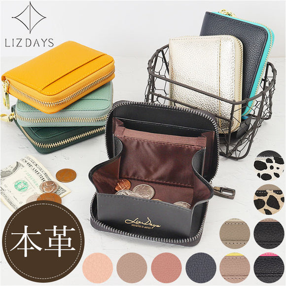 LIZDAYS リズデイズ ミニ財布 カードケース 通販 財布 本革 ミニ 小銭入れ コインケース カード ケース じゃばら 大容量 スキミング防止 RFID ボックス型 小さめ フォレット レザー 牛革