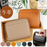 LIZDAYS リズデイズ 二つ折り財布 通販 lz66107 レザーウオレット 折りたたみ財布 財布 サイフ スキミング防止 カード収納 じゃばらポケット コンパクト ボックス型 小銭入れ