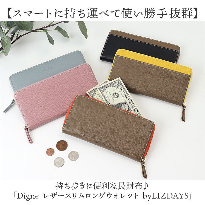 レディース財布 LIZDAYS（リズデイズ） 財布 lz-66111 通販 長財布 ロングウォレット