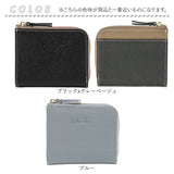 LIZDAYS リズデイズ 財布 lz-66113 通販 フラグメントケース ミニ財布 コインケース 小銭入れ カード入れ L字ファスナー スキミング防止 本革 使いやすい コンパクト RFID Digne