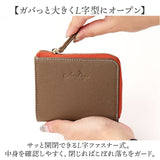 LIZDAYS リズデイズ 財布 lz-66113 通販 フラグメントケース ミニ財布 コインケース 小銭入れ カード入れ L字ファスナー スキミング防止 本革 使いやすい コンパクト RFID Digne