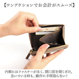 LIZDAYS リズデイズ 財布 lz-66113 通販 フラグメントケース ミニ財布 コインケース 小銭入れ カード入れ L字ファスナー スキミング防止 本革 使いやすい コンパクト RFID Digne