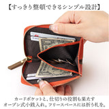 LIZDAYS リズデイズ 財布 lz-66113 通販 フラグメントケース ミニ財布 コインケース 小銭入れ カード入れ L字ファスナー スキミング防止 本革 使いやすい コンパクト RFID Digne