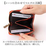 LIZDAYS リズデイズ 財布 lz-66113 通販 フラグメントケース ミニ財布 コインケース 小銭入れ カード入れ L字ファスナー スキミング防止 本革 使いやすい コンパクト RFID Digne