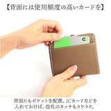 LIZDAYS リズデイズ 財布 lz-66113 通販 フラグメントケース ミニ財布 コインケース 小銭入れ カード入れ L字ファスナー スキミング防止 本革 使いやすい コンパクト RFID Digne