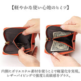 LIZDAYS リズデイズ 財布 lz-66113 通販 フラグメントケース ミニ財布 コインケース 小銭入れ カード入れ L字ファスナー スキミング防止 本革 使いやすい コンパクト RFID Digne