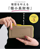 リズデイズ 財布 通販 LIZDAYS 長財布 長サイフ サイフ お財布 L字型ファスナー l字ファスナー ロングウォレット 小さめ 小さい サブウォレット レディース コンパクト 大人 札入れ