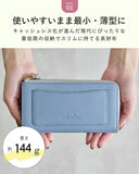 リズデイズ 財布 通販 LIZDAYS 長財布 長サイフ サイフ お財布 L字型ファスナー l字ファスナー ロングウォレット 小さめ 小さい サブウォレット レディース コンパクト 大人 札入れ