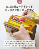 リズデイズ 財布 通販 LIZDAYS 長財布 長サイフ サイフ お財布 L字型ファスナー l字ファスナー ロングウォレット 小さめ 小さい サブウォレット レディース コンパクト 大人 札入れ