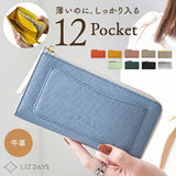 リズデイズ 財布 通販 LIZDAYS 長財布 長サイフ サイフ お財布 L字型ファスナー l字ファスナー ロングウォレット 小さめ 小さい サブウォレット レディース コンパクト 大人 札入れ