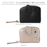 lizdays リズデイズ ゾウ ミニ財布 lz-66117 通販 本革財布 牛革財布 財布 コインケース 小銭入れ カードケース 二つ折り財布 じゃばら財布 コンパクト 軽量 スキミング防止