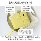 lizdays リズデイズ ゾウ ミニ財布 lz-66117 通販 本革財布 牛革財布 財布 コインケース 小銭入れ カードケース 二つ折り財布 じゃばら財布 コンパクト 軽量 スキミング防止