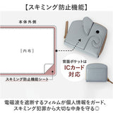 lizdays リズデイズ ゾウ ミニ財布 lz-66117 通販 本革財布 牛革財布 財布 コインケース 小銭入れ カードケース 二つ折り財布 じゃばら財布 コンパクト 軽量 スキミング防止