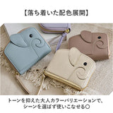lizdays リズデイズ ゾウ ミニ財布 lz-66117 通販 本革財布 牛革財布 財布 コインケース 小銭入れ カードケース 二つ折り財布 じゃばら財布 コンパクト 軽量 スキミング防止