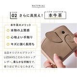 lizdays リズデイズ ゾウ ミニ財布 lz-66117 通販 本革財布 牛革財布 財布 コインケース 小銭入れ カードケース 二つ折り財布 じゃばら財布 コンパクト 軽量 スキミング防止