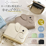 lizdays リズデイズ ゾウ ミニ財布 lz-66117 通販 本革財布 牛革財布 財布 コインケース 小銭入れ カードケース 二つ折り財布 じゃばら財布 コンパクト 軽量 スキミング防止