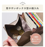 LIZDAYS 二つ折り財布 通販 リズデイズ ミニ財布 ウォレット お札 折れない 小銭入れ 小さい財布 レディース カード入れ カードケース パスケース スキミング防止 コンパクト レザー 牛革