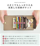 LIZDAYS 二つ折り財布 通販 リズデイズ ミニ財布 ウォレット お札 折れない 小銭入れ 小さい財布 レディース カード入れ カードケース パスケース スキミング防止 コンパクト レザー 牛革